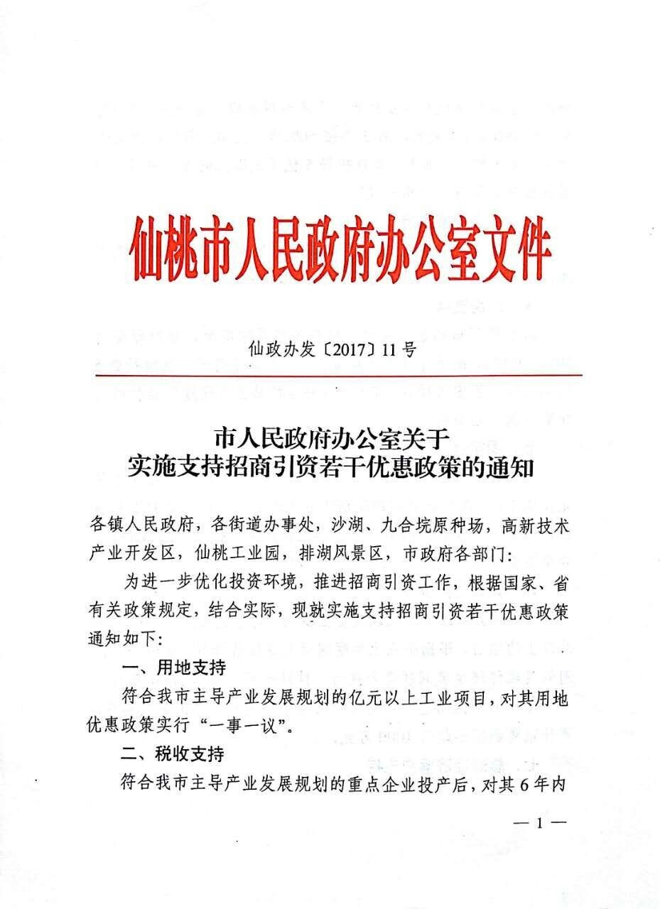 凯时|ag(asia gaming)优质运营商